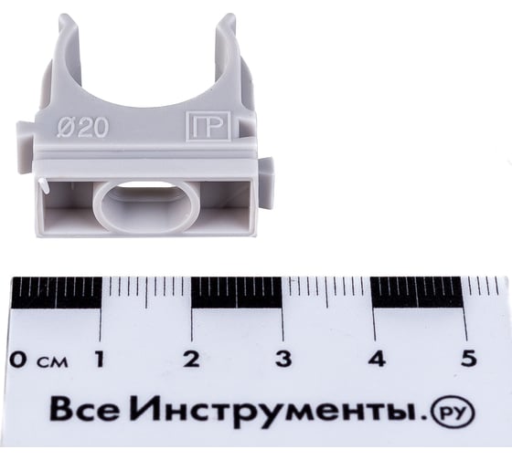 Скоба ф20мм держатель труб с защелкой полистирол серый уп100шт кор1500шт pr 02720 промрукав отп уп