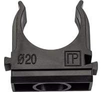 Крепёж-клипса для труб Промрукав Полистирол черная д20 в малой упаковке 10 шт. PR13.0210