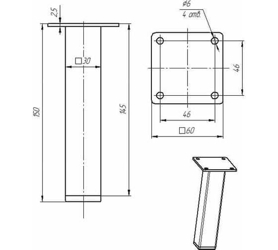 Мебельная опора-ножка ФМС 30x30x150, черная, 4 шт. 71192082