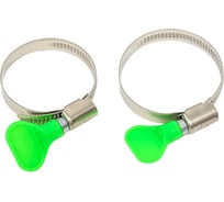 Хомут-бабочка ЕВРОПАРТНЕР 32-50, нержав. сталь, 2 шт. G1 0819