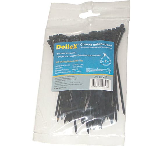 Хомут стяжка DolleX 2,5х100, нейлоновая, уп. 100 шт. черный SN-211
