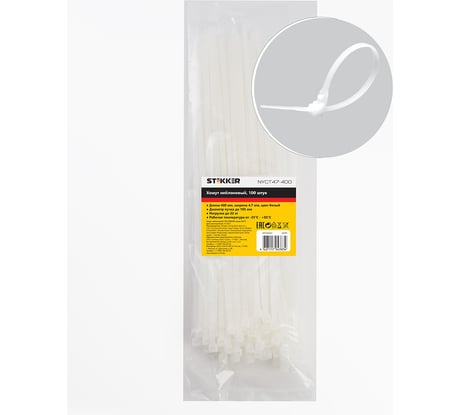 Хомут STEKKER NYCT47-400 нейлоновый 4.7x400 мм, 105 мм, нагрузка 22 кг, белый, 100 шт в упак 32791