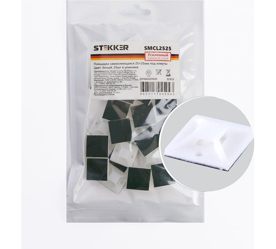 Самоклеющаяся площадка STEKKER SMCL2525 25х25 мм, под хомуты, белый 32935 1