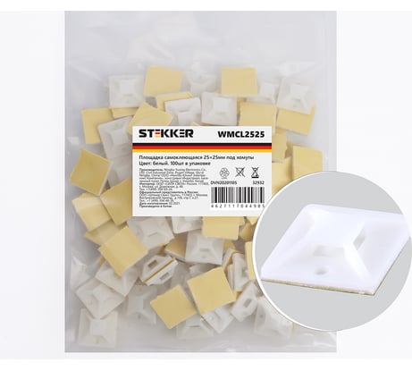 Самоклеющаяся площадка STEKKER WMCL2525 25х25 мм, под хомуты, белый 32932
