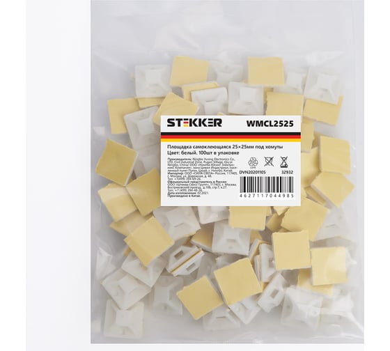 Самоклеющаяся площадка STEKKER WMCL2525 25х25 мм, под хомуты, белый 32932
