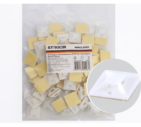Самоклеющаяся площадка STEKKER WMCL2020 20х20 мм, под хомуты, белый 32931