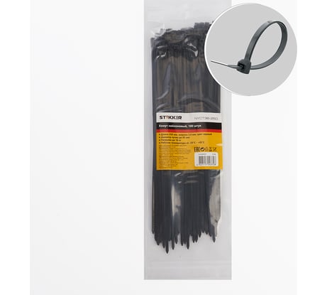 Хомут STEKKER NYCT36-250 нейлоновый 3.6x250 мм, 65 мм, нагрузка 18 кг, черный, 100 шт в упак 32780