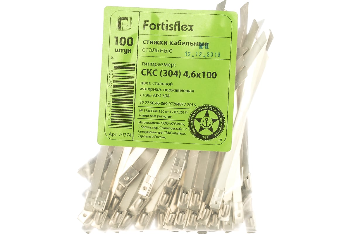 Стальные стяжки fortisflex скс 304