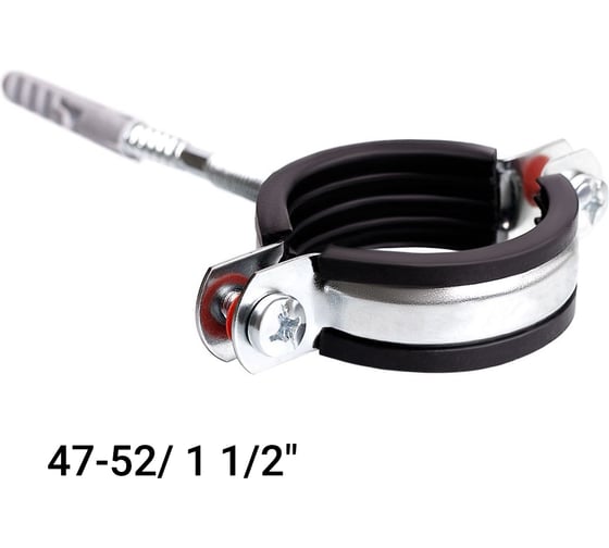 Хомут с EPDM уплотнителем UWS 47-52 мм 1 1/2 с гайкой М8 в комплекте ш+д 130780