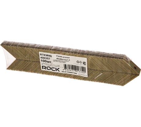 Узкий уголок Rock RTKW40, 40х40х15х1,5 мм 100 шт. 400357