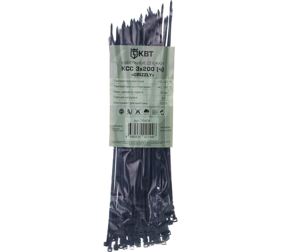 Кабельные стяжки КВТ КСС Grizzly 3x200 ч 100 шт. 79409