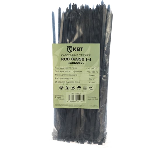 Кабельные стяжки КВТ КСС Grizzly 8х350 ч 100 шт. 79423