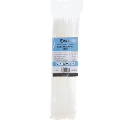 Кабельные стяжки FORTISFLEX КСС NORD 4х300 б 100 шт. 79732