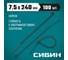 Хомуты-стяжки СИБИН ХС-Ч черные, 7.5х240 мм, 100 шт, нейлоновые, 3788-75-240 2