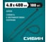 Хомуты-стяжки СИБИН ХС-Ч черные, 4.8х400 мм, 100 шт, нейлоновые, 3788-48-400 3