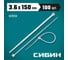 Хомуты-стяжки СИБИН белые ХС-Б, 3.6 х 150 мм, 100 шт, нейлоновые, 3786-36-150 2