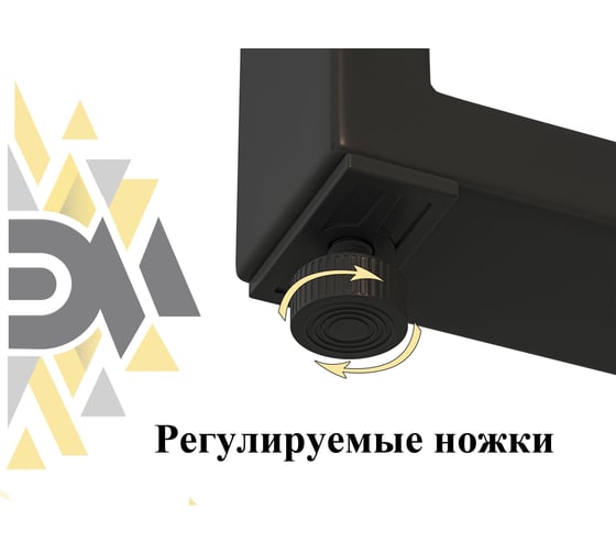 Подстолье (опора) барное Элимет 110x55 см, черное, регулируемые ножки БП-00002690