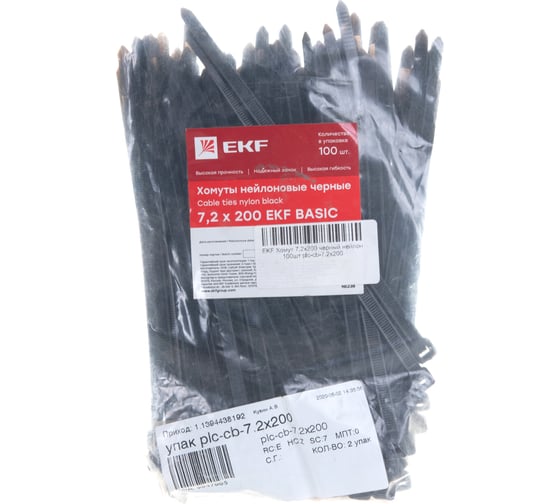 Хомут EKF 7.2х200 черный нейлон 100шт plc-cb-7.2x200