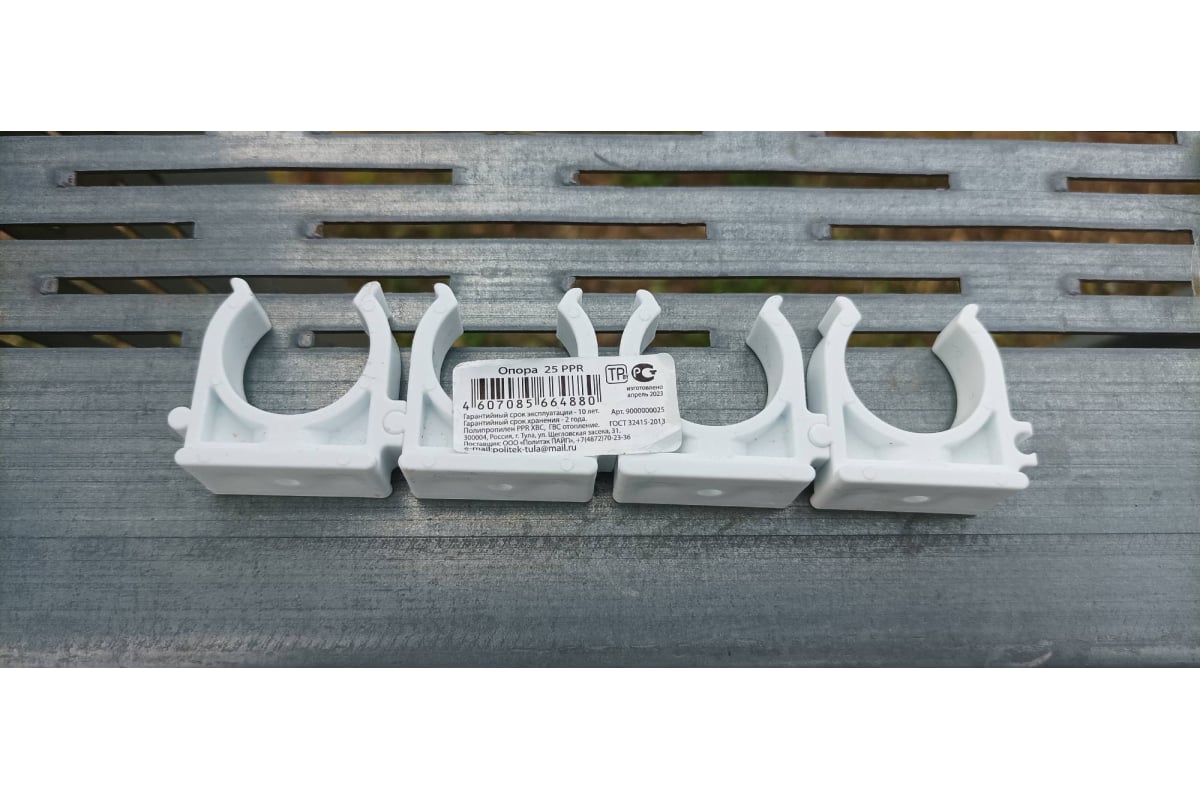 Крепление Политэк ПП d=25 9000000025 - выгодная цена, отзывы ...