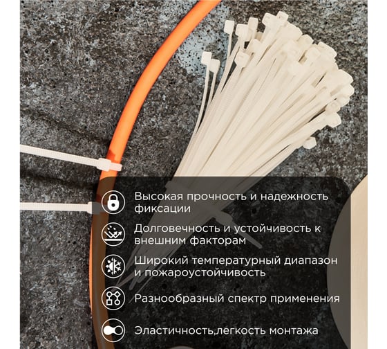 Нейлоновая кабельная стяжка PROCONNECT 100x2,5мм, белая 100 шт/уп 57-0100