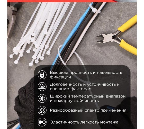 Нейлоновая кабельная стяжка PROCONNECT 200x3,6мм, белая 100 шт/уп 57-0200