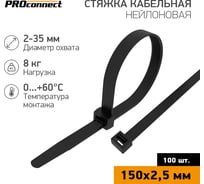 Нейлоновая кабельная стяжка PROCONNECT 150x2,5мм, черная 100 шт/уп 57-0151