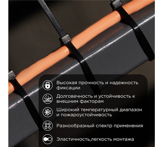 Нейлоновая кабельная стяжка PROCONNECT 150x2,5мм, черная 100 шт/уп 57-0151