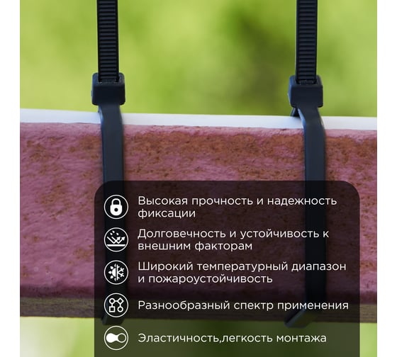 Нейлоновая кабельная стяжка PROCONNECT 200x3,6мм, черная 100 шт/уп 57-0201