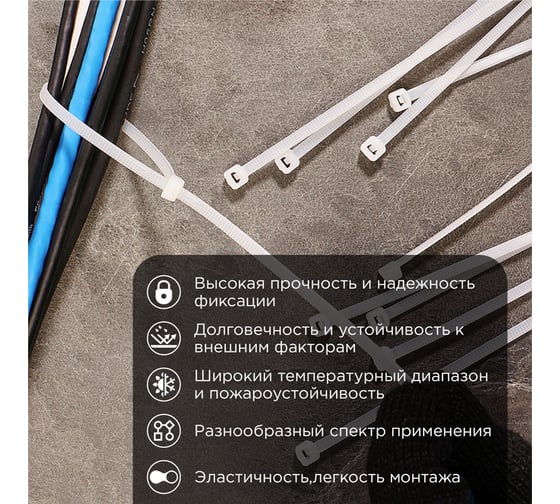 Нейлоновая кабельная стяжка PROCONNECT 300x4,8мм, белая 100 шт/уп 57-1302