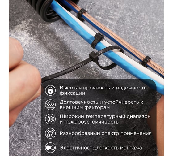 Нейлоновая кабельная стяжка PROCONNECT 350x4,8мм, черная 100 шт/уп 57-0351