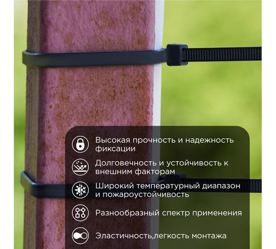 Нейлоновая кабельная стяжка PROCONNECT 300x4,8мм, черная 100 шт/уп 57-1303