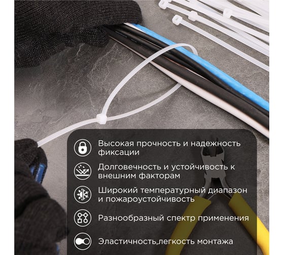 Нейлоновая кабельная стяжка PROCONNECT 400x4,8мм, белая 100 шт/уп 57-0400