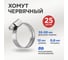 Червячный хомут REXANT 32-50/12-0.8 мм, нержавеющая сталь W2, 25 шт. 07-0732-12 2