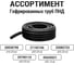 Самоклеющаяся площадка под хомуты TDM ELECTRIC 25х25, 100 шт. SQ0516-0002 12