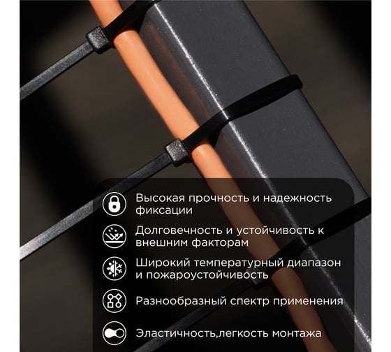 Нейлоновая кабельная стяжка REXANT 1020x9,0мм, черная 100 шт/уп 07-1021