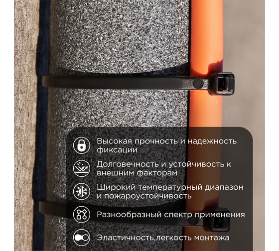 Нейлоновая кабельная стяжка REXANT 150x2,5мм, черная 100 шт/уп 07-0151