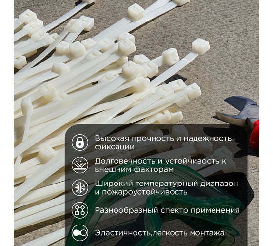 Нейлоновая кабельная стяжка REXANT 920x9,0мм, белая 100 шт/уп 07-0900