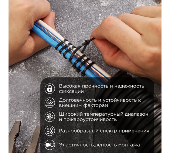 Нейлоновая кабельная стяжка REXANT 100x2,5мм, черная 25 шт/уп 07-0101-25