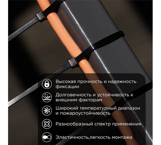 Нейлоновая кабельная стяжка REXANT 450x7,6мм, черная 100 шт/уп 07-0451-8