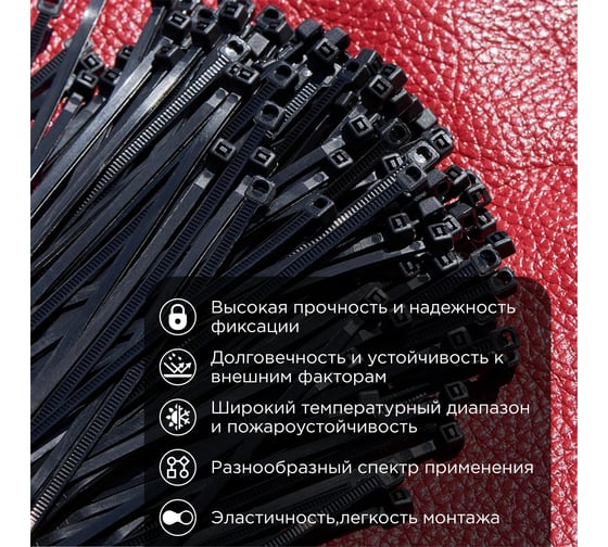 Нейлоновая кабельная стяжка REXANT 120x2,5мм, черная 100 шт/уп 07-0121