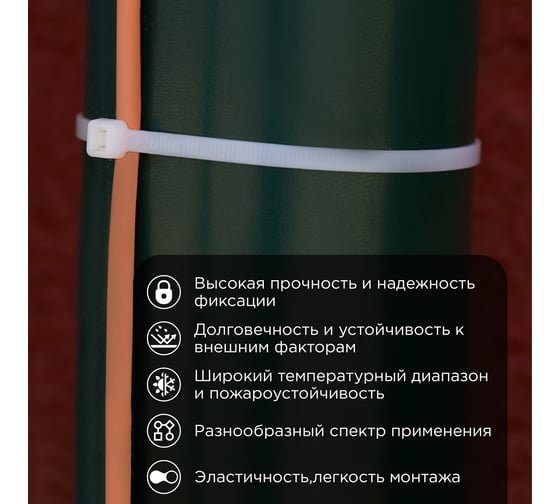 Нейлоновая кабельная стяжка REXANT 400x4,8мм, белая 25 шт/уп 07-0400-25