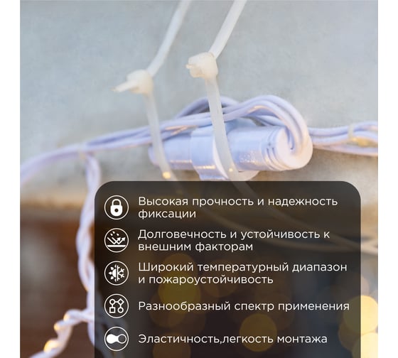 Нейлоновая кабельная стяжка REXANT 450x4,8мм, белая 100 шт/уп 07-0450-5