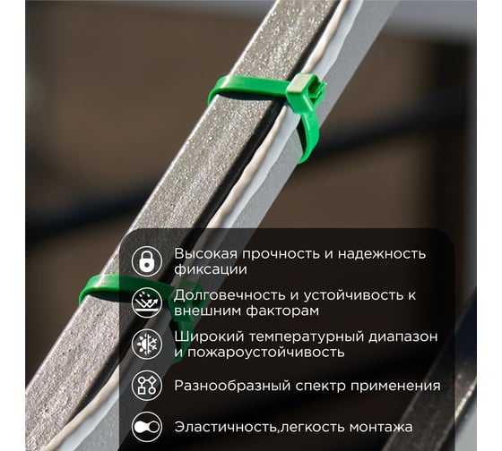 Нейлоновая кабельная стяжка REXANT 400x4,8мм, зеленая 25 шт/уп 07-0403-25