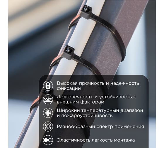 Нейлоновая кабельная стяжка REXANT 150x3,6мм, черная 100 шт/уп 07-0151-4