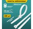 Нейлоновая кабельная стяжка REXANT 300x4,8мм, белая 100 шт/уп 07-1302 5