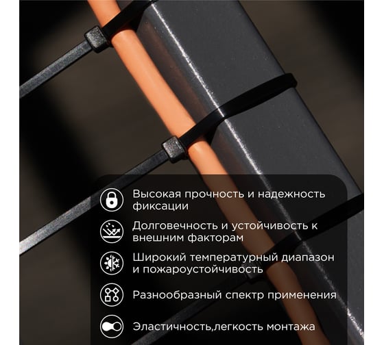 Нейлоновая кабельная стяжка REXANT 500x4,8мм, черная 100 шт/уп 07-0501