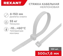 Нейлоновая кабельная стяжка REXANT 500x7,6мм, белая 100 шт/уп 07-0502