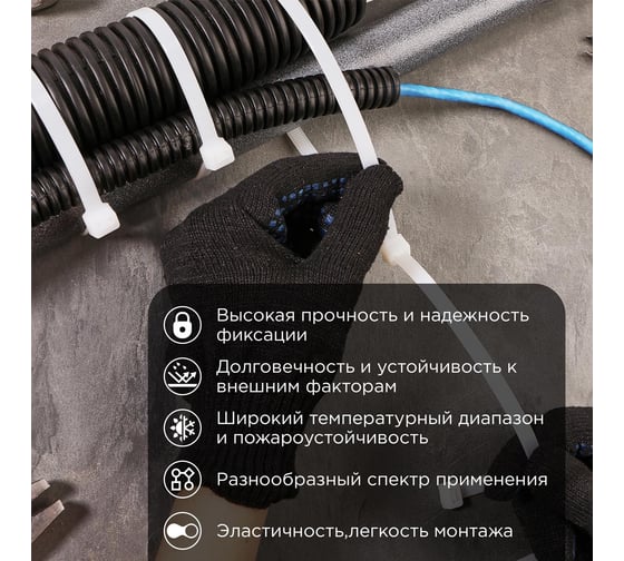 Нейлоновая кабельная стяжка REXANT 500x7,6мм, белая 100 шт/уп 07-0502