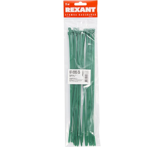 Нейлоновая кабельная стяжка REXANT 300x4,8мм, зеленая 25 шт/уп 07-0303-25