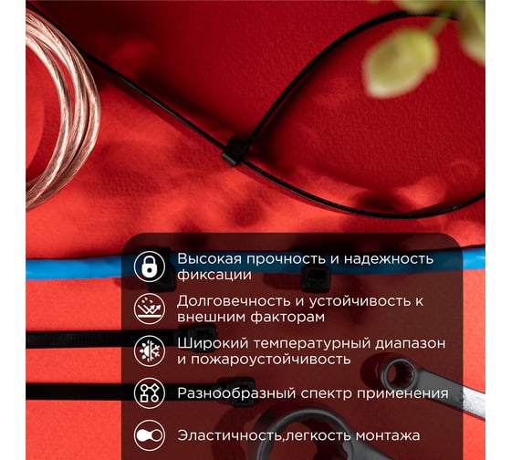 Нейлоновая кабельная стяжка REXANT 300x4,8мм, черная 100 шт/уп 07-1303